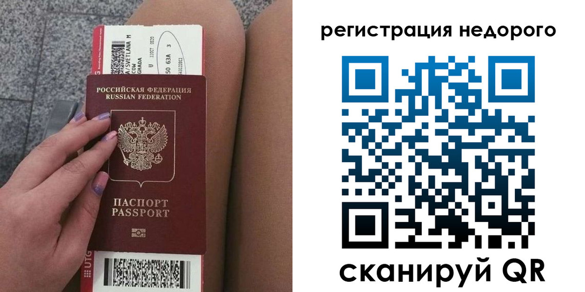 найти адрес прописки в Ленинске