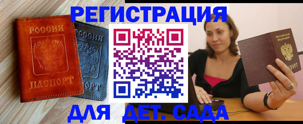 пропишу в квартире в Ленинске