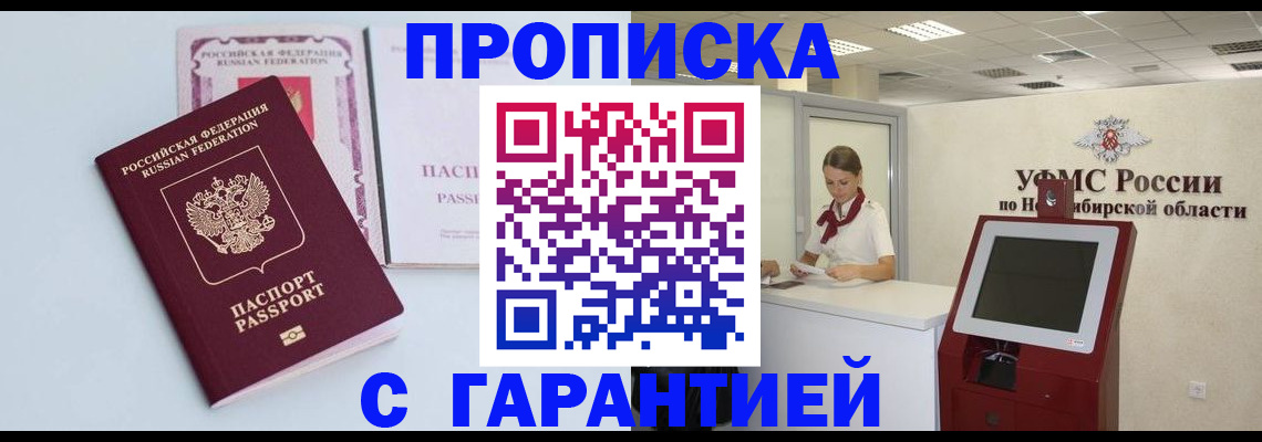 форма 3 в Ленинске