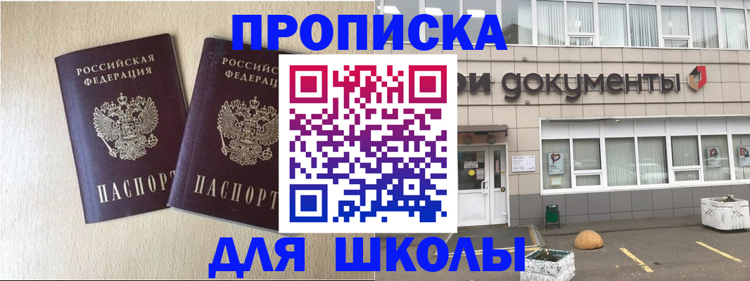 форма 3 в Ленинске